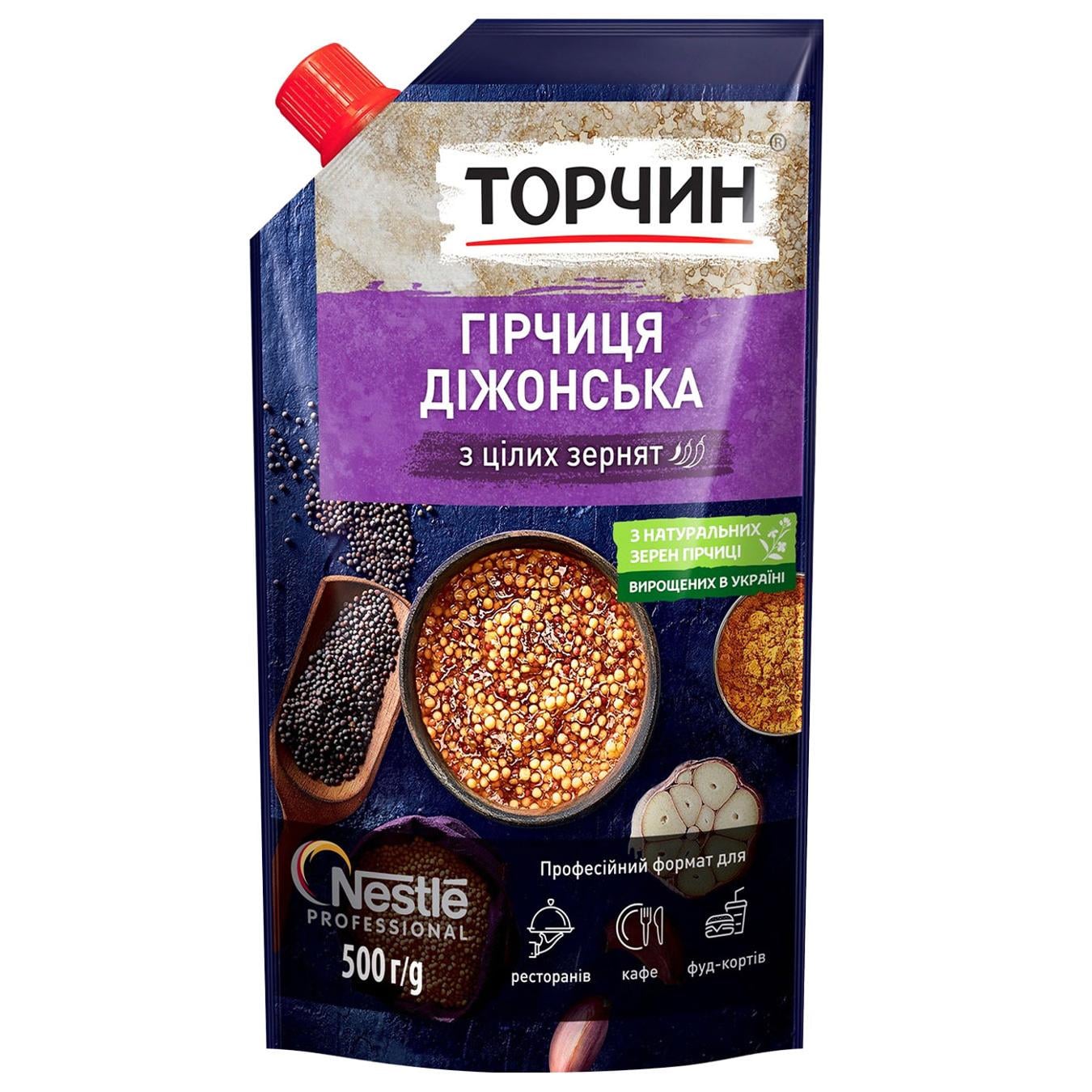  Гiрчиця Діжонська ТМ Торчин 500г